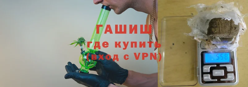 где купить   Саров  ГАШИШ Premium 